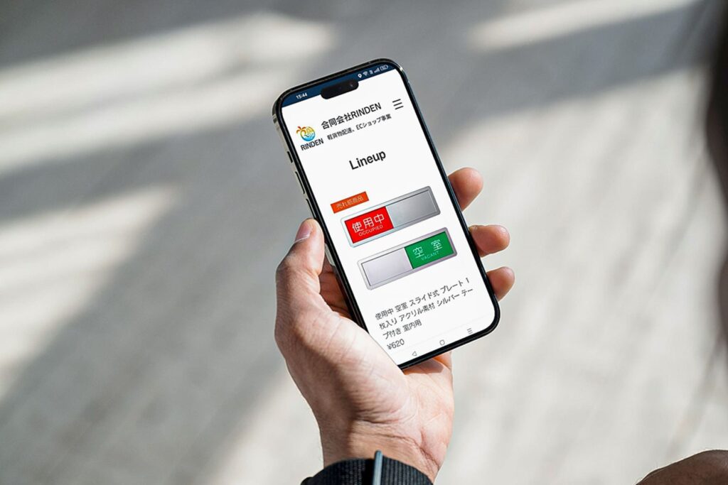 お客様の満足度を第一とした改良